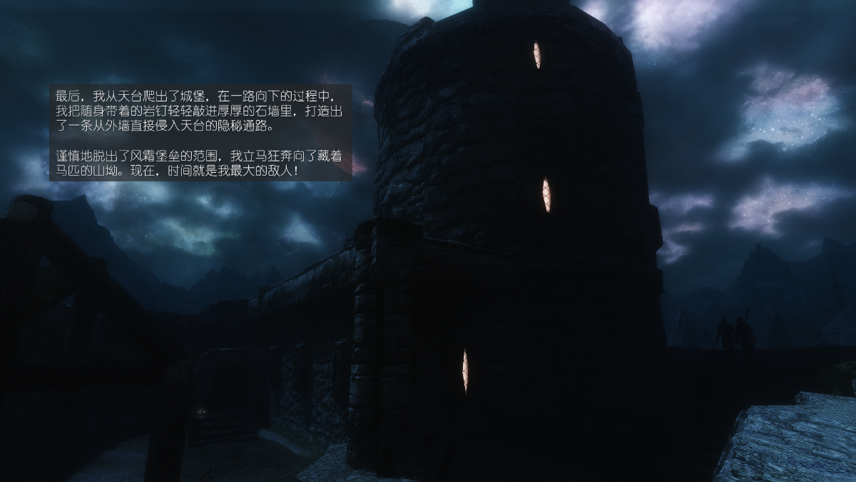 0580_Sacrifice_10_076