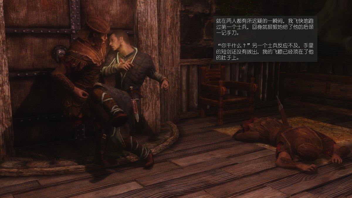 0695_Sacrifice_12_019