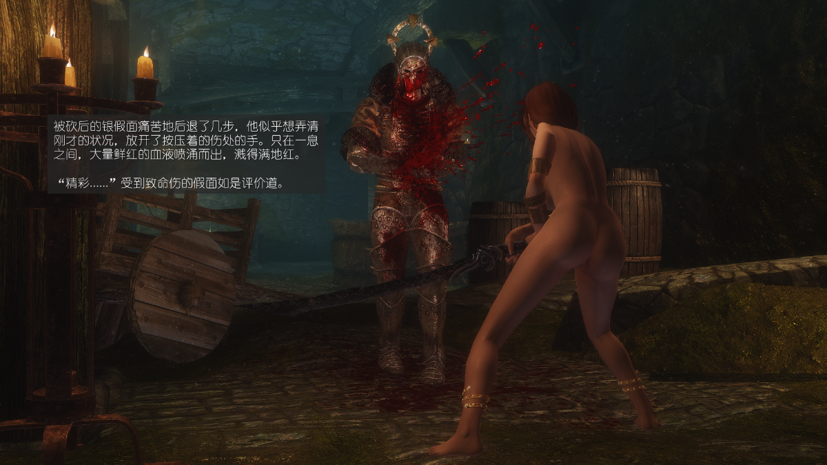 0761_Sacrifice_12_085