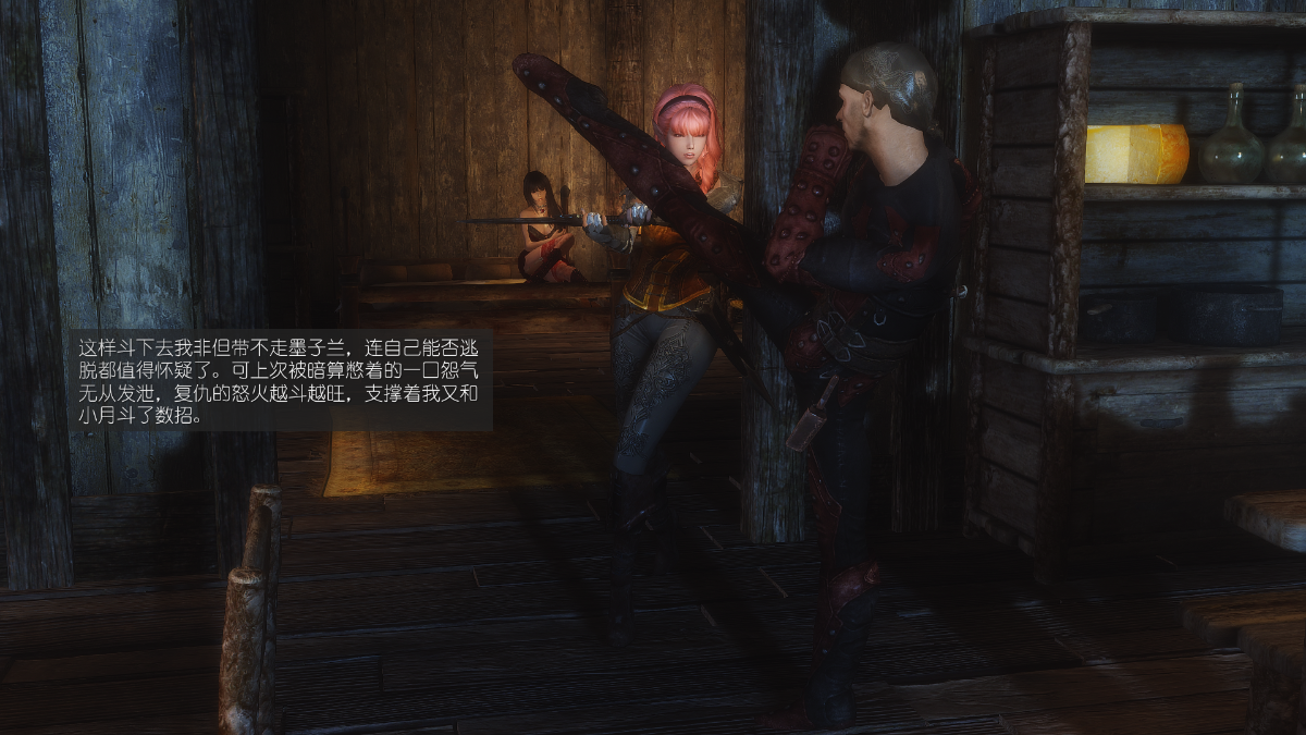 0831_Sacrifice_13_064