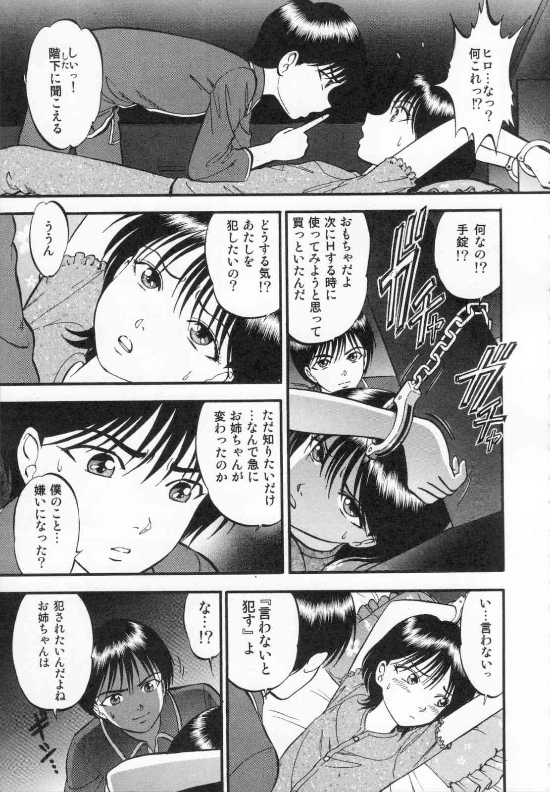 049