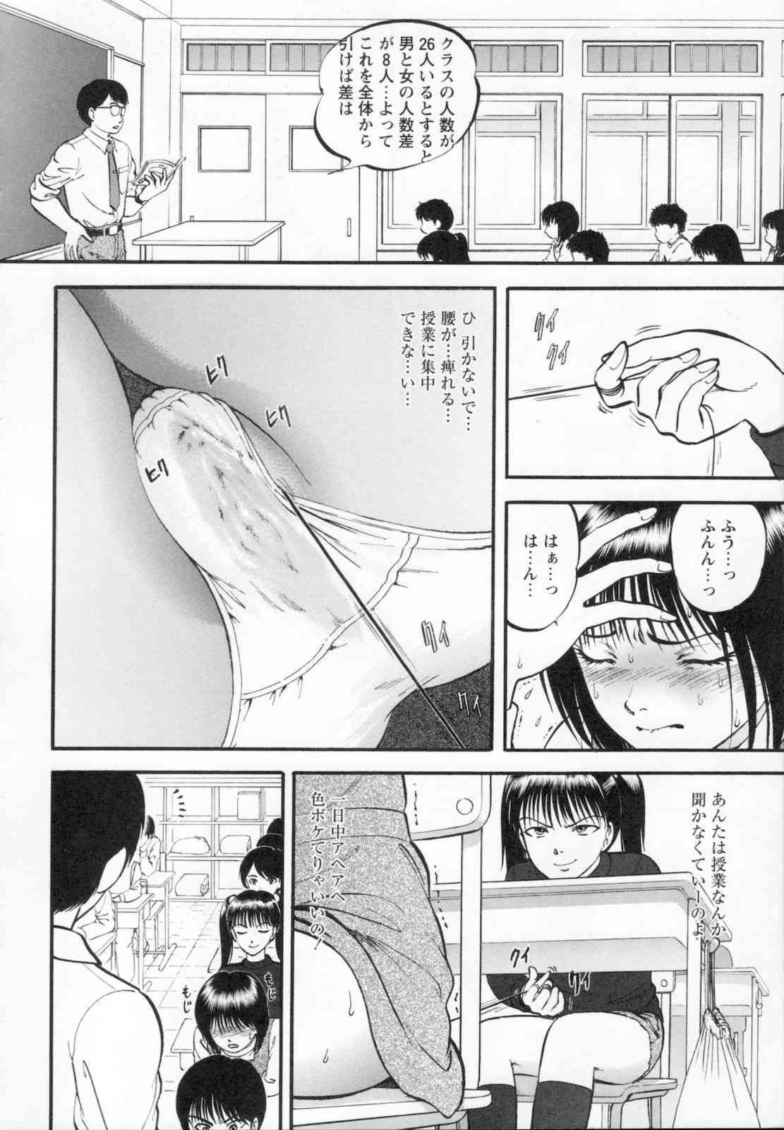 112