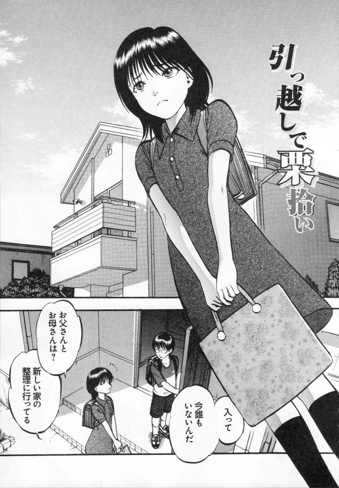 161