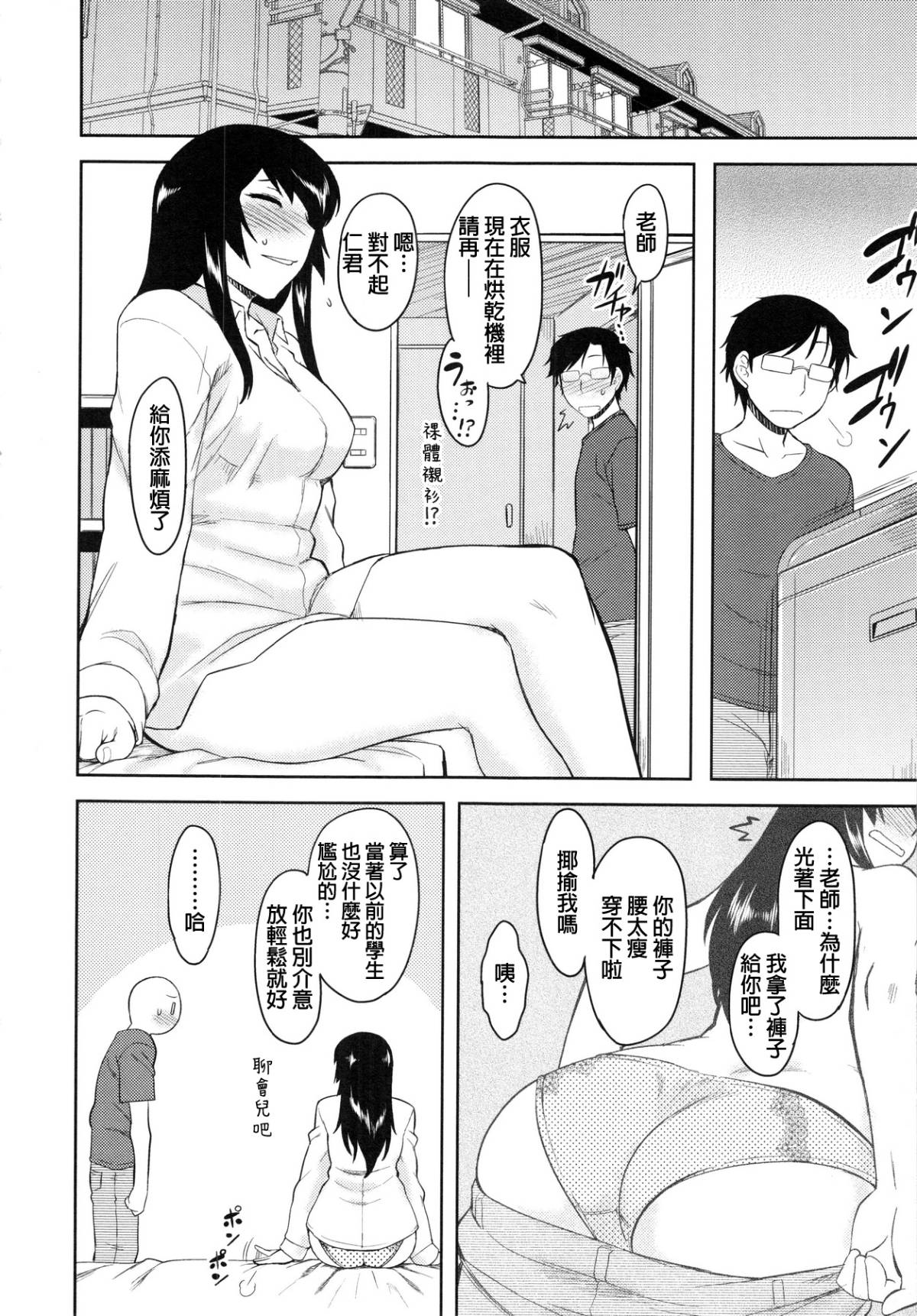 006