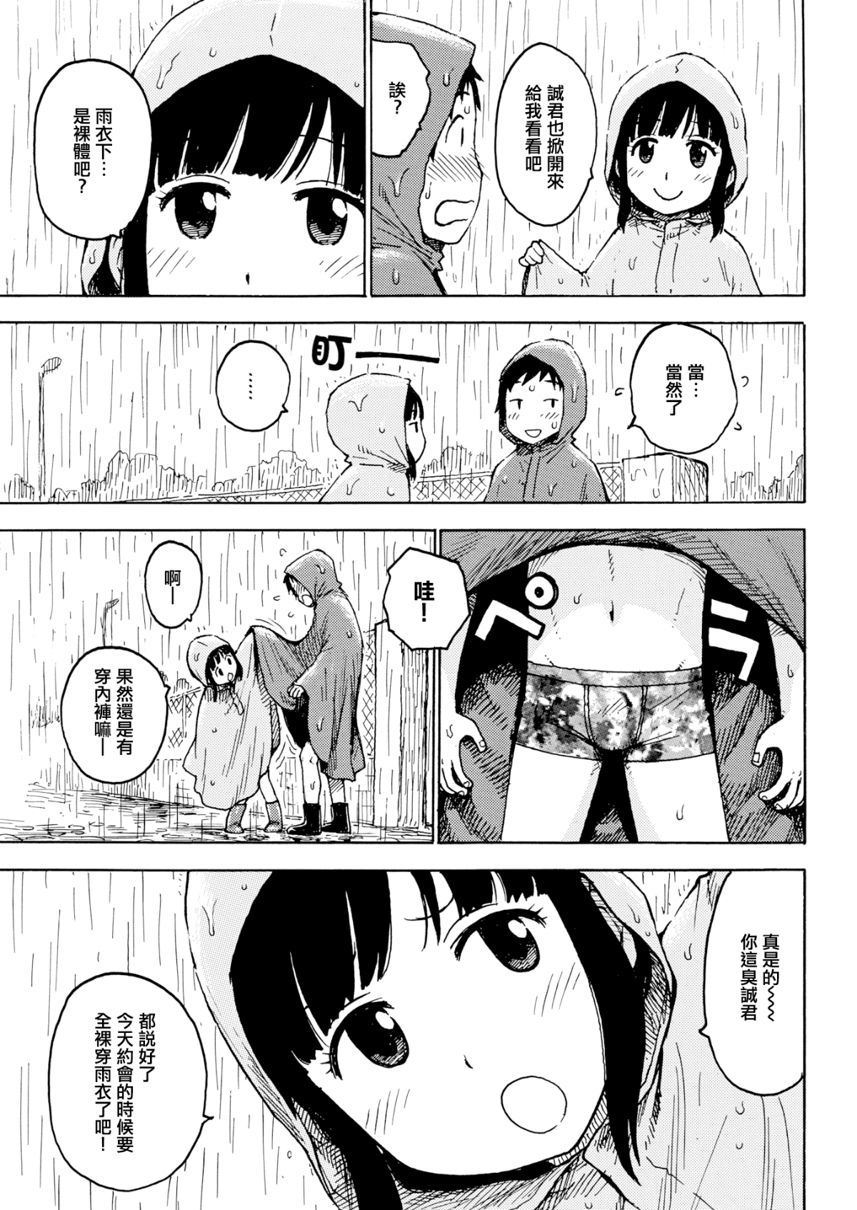 003