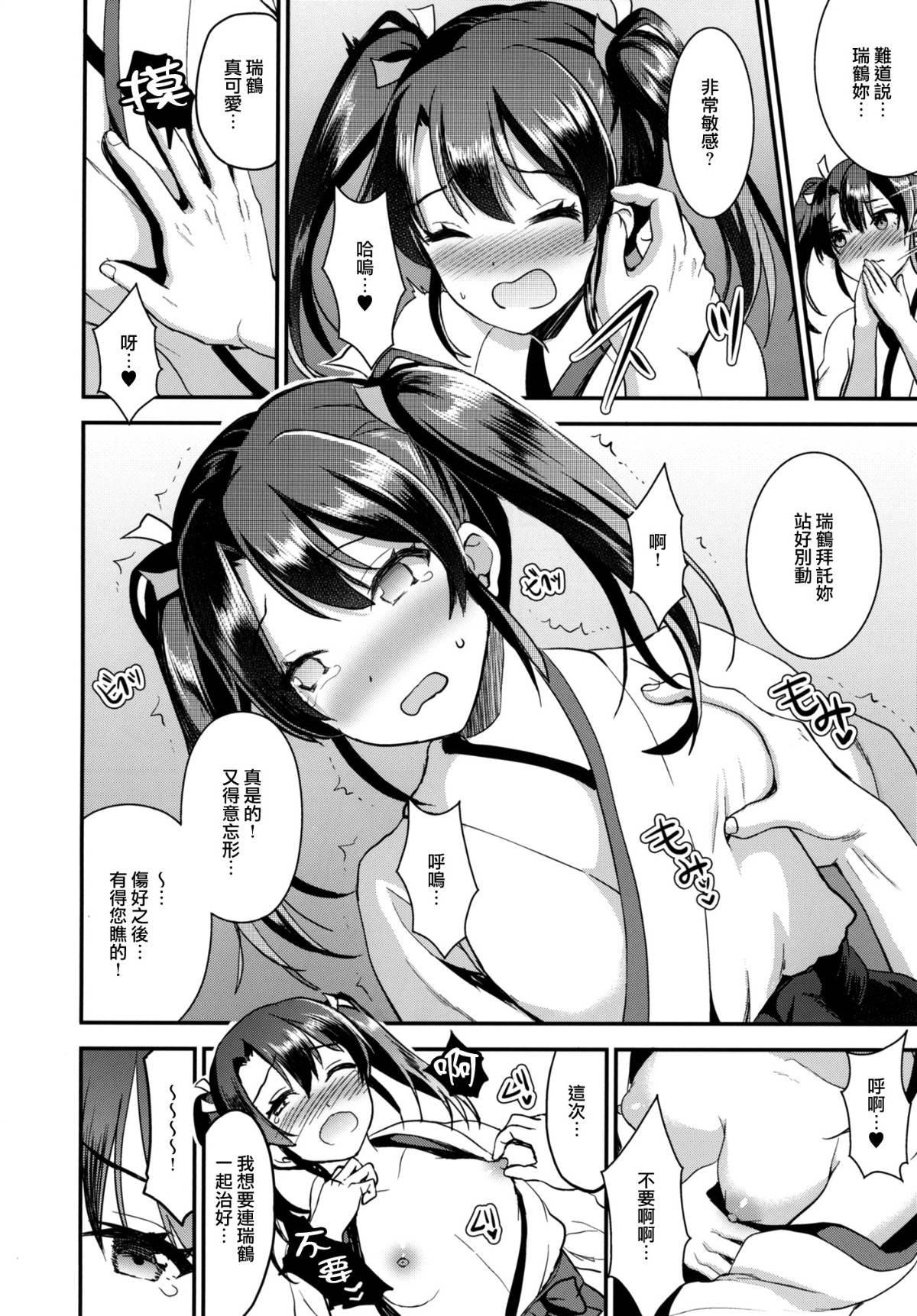 013