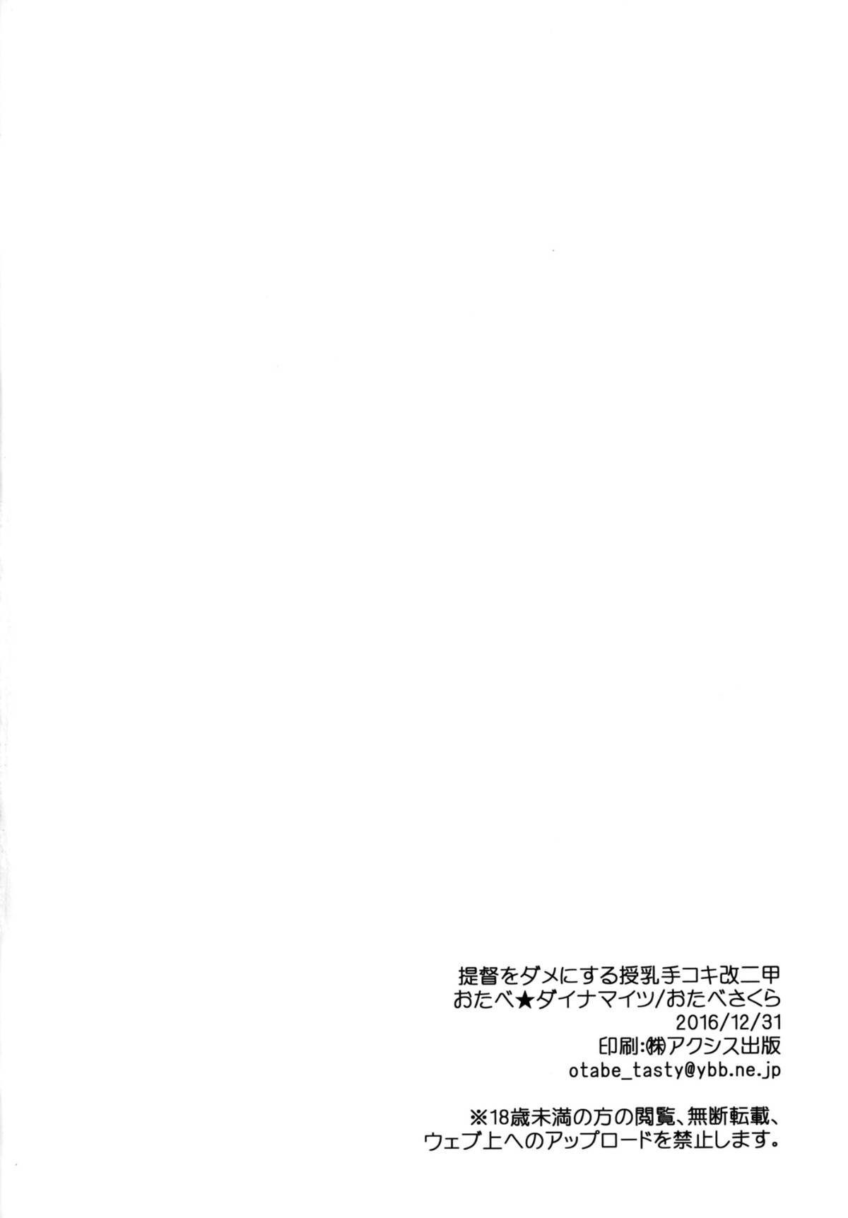 025