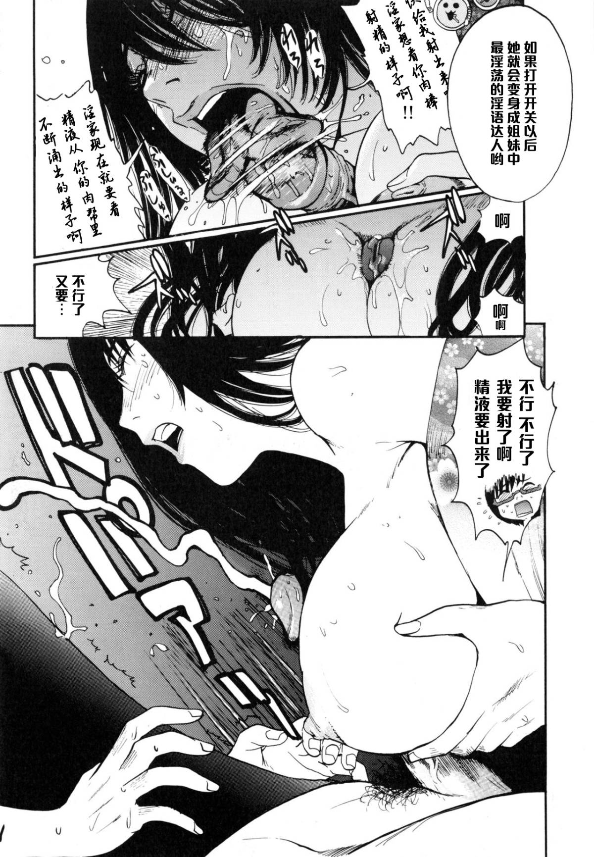 011