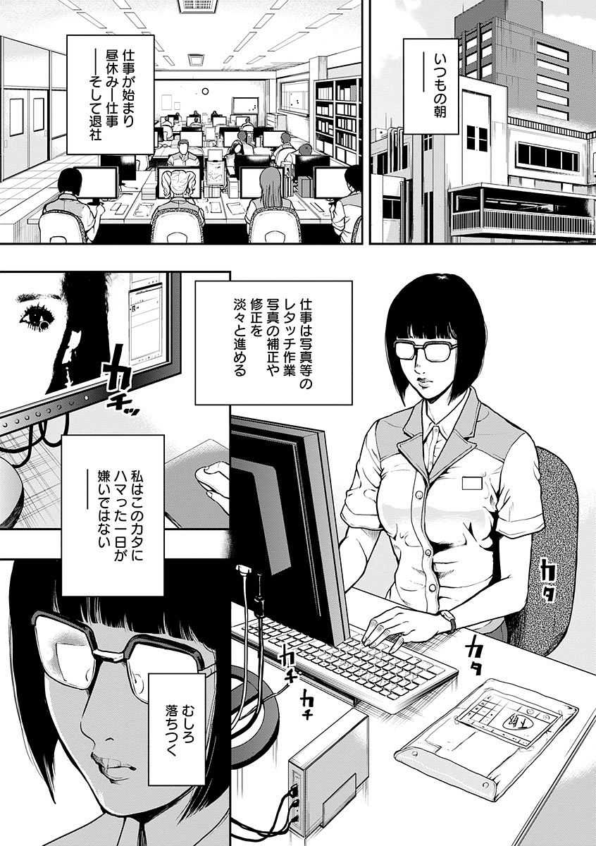 006