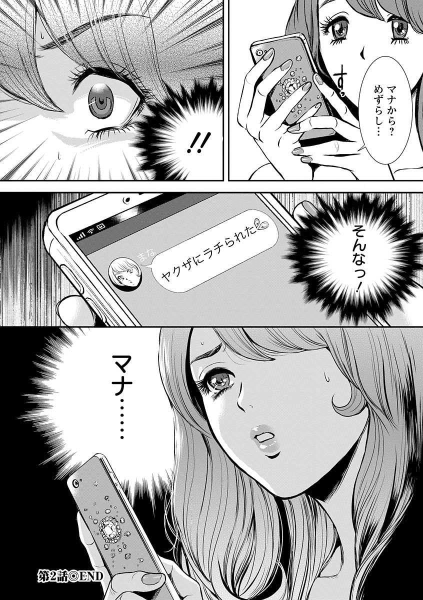 163