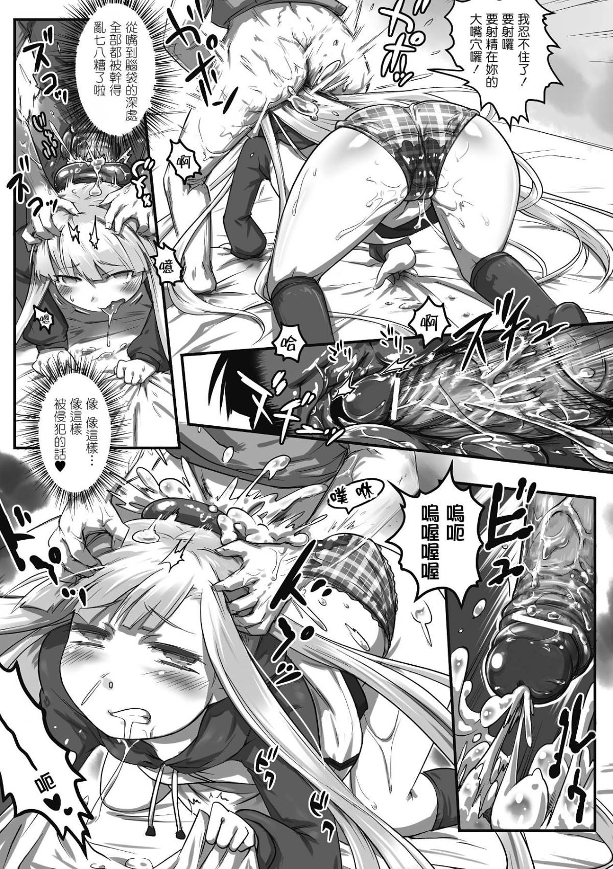 06