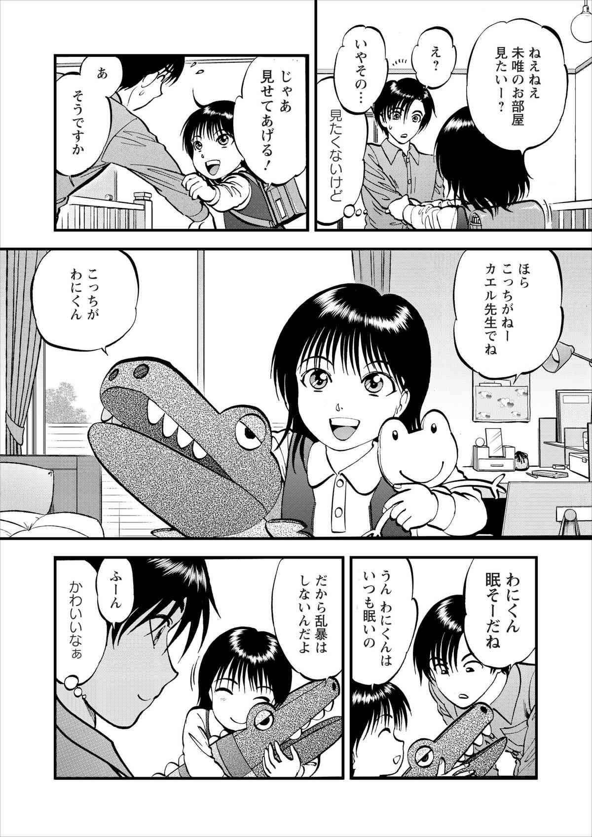0212