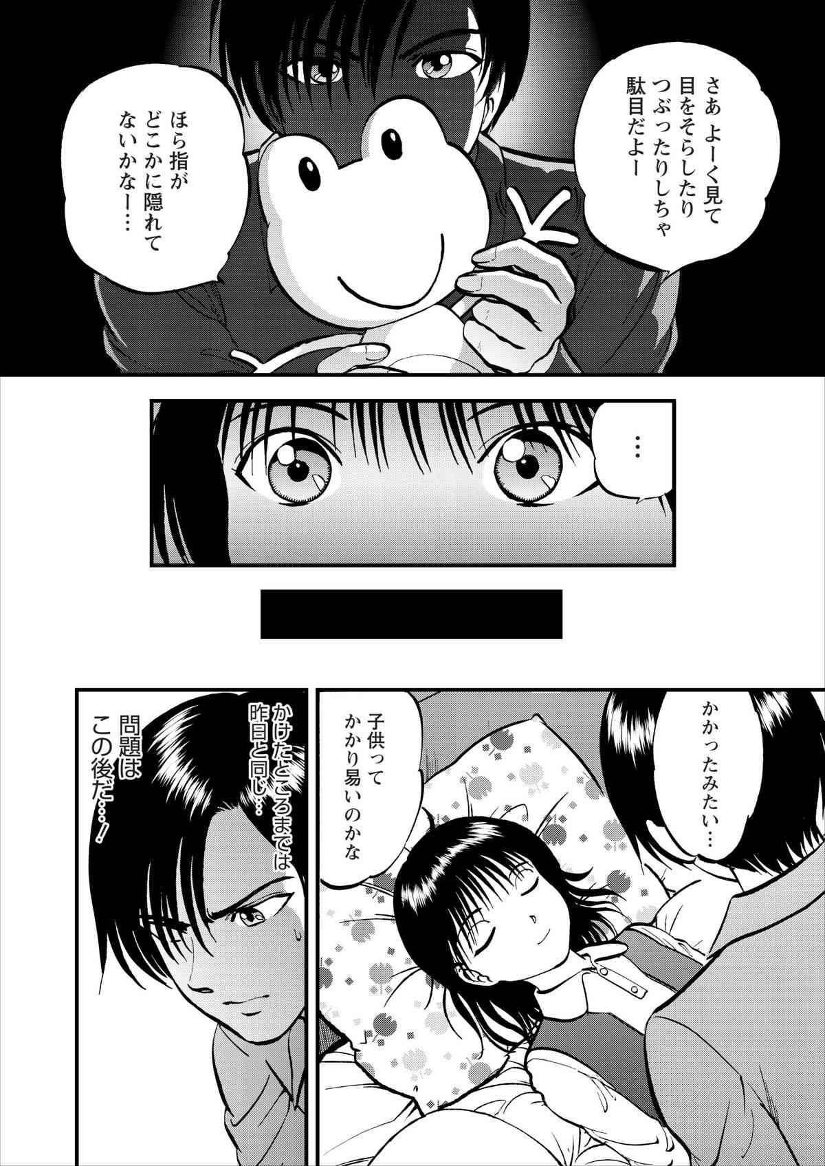 0214