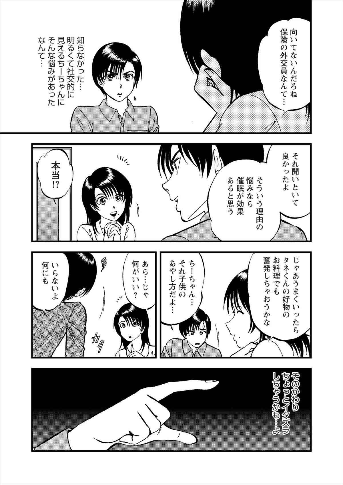 0303