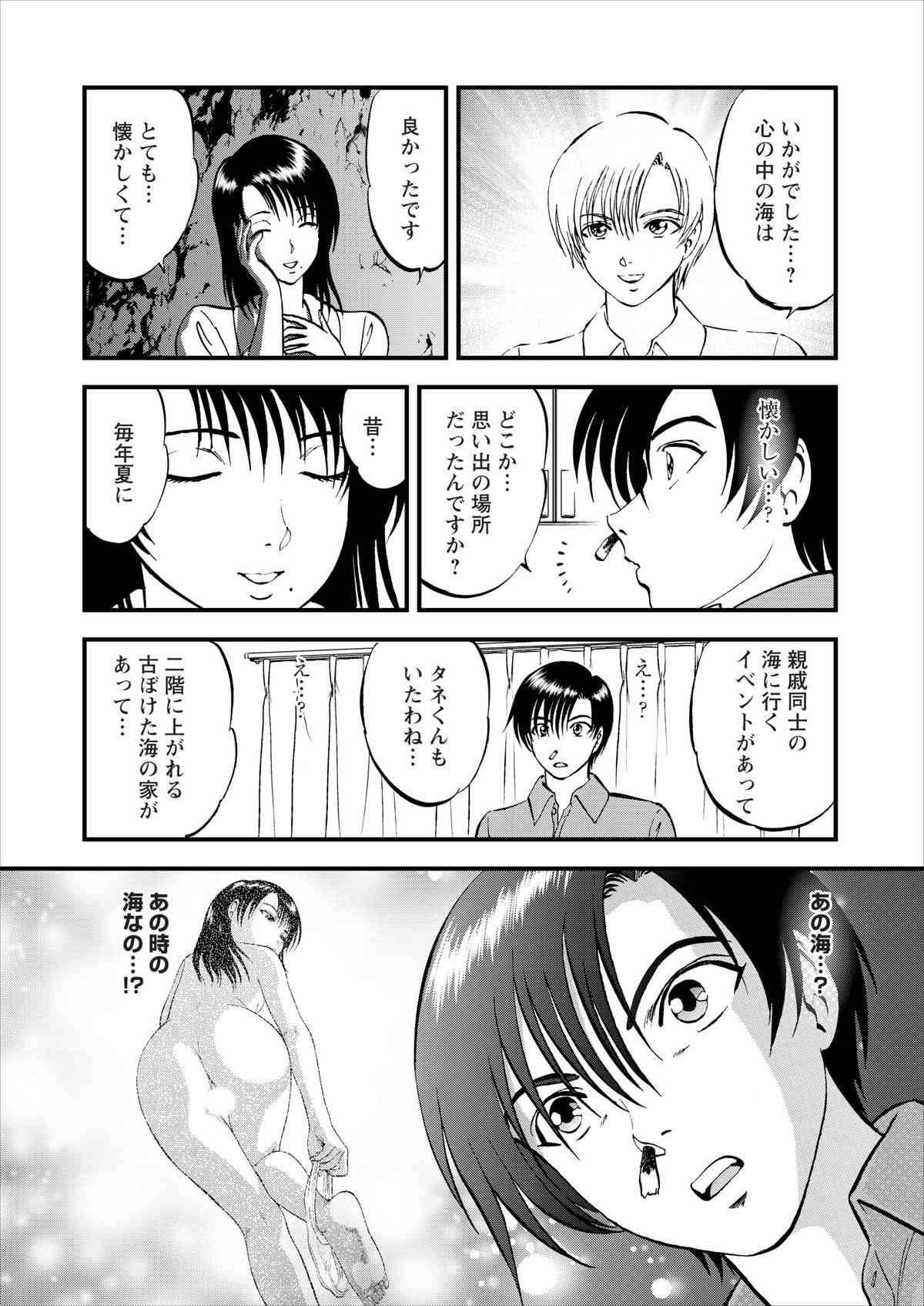 0408
