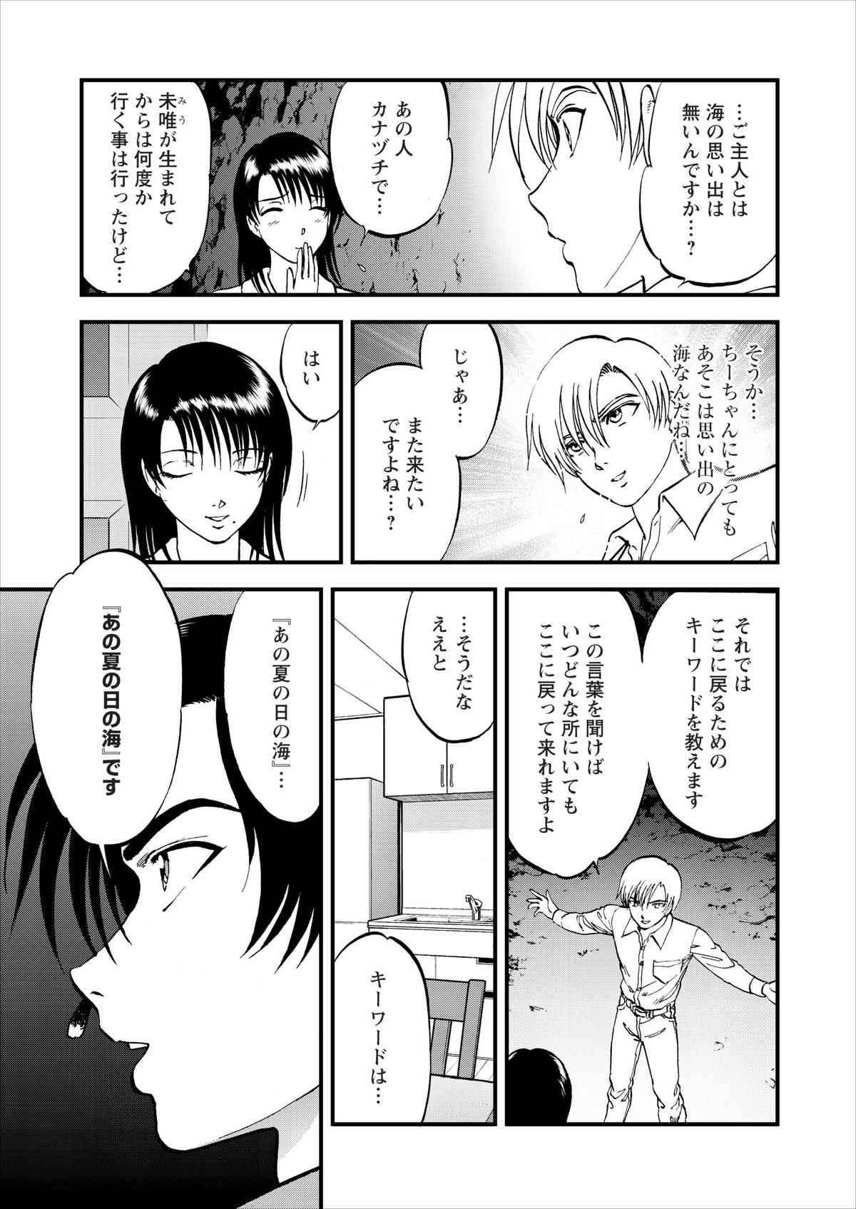 0409
