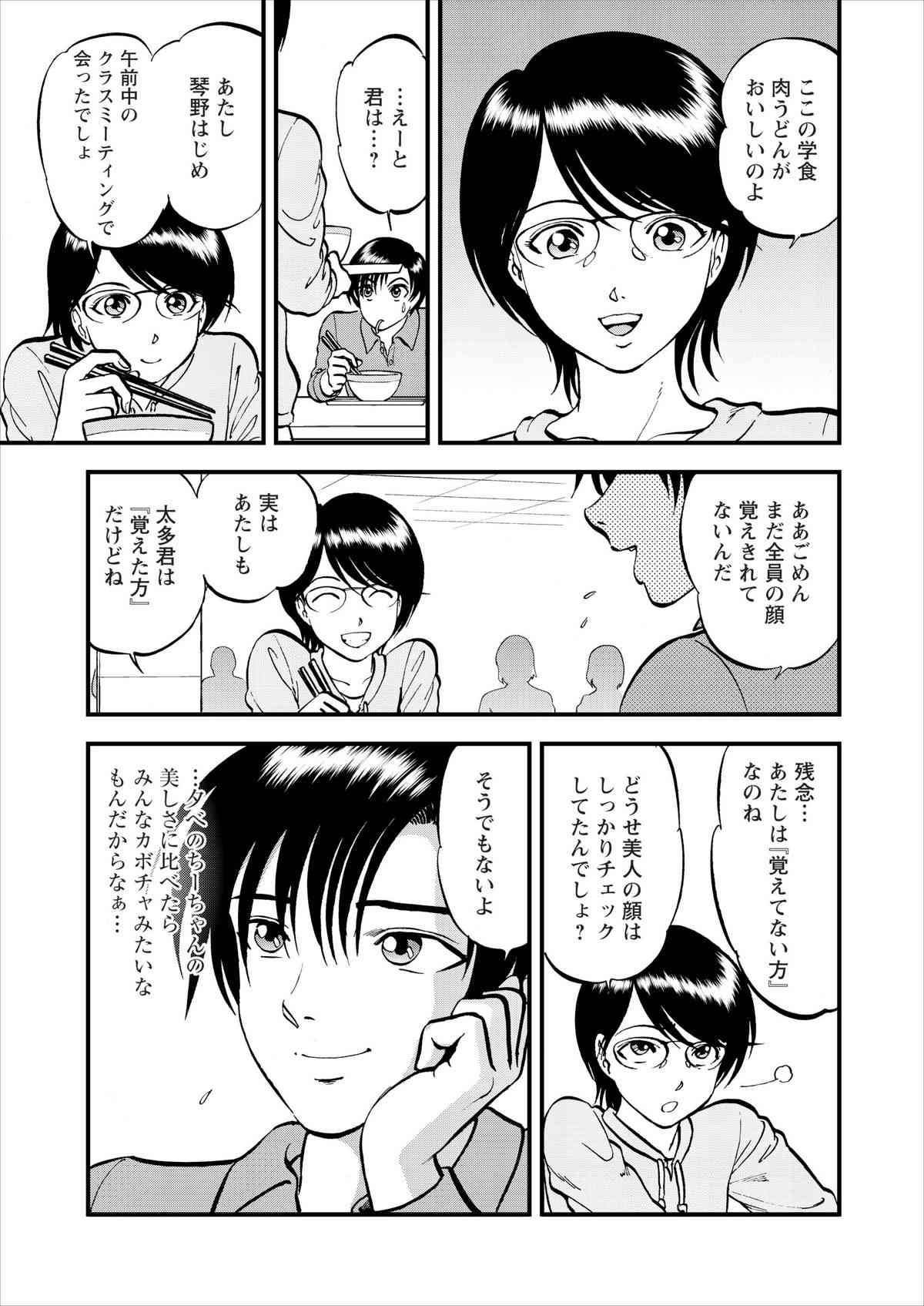 0411
