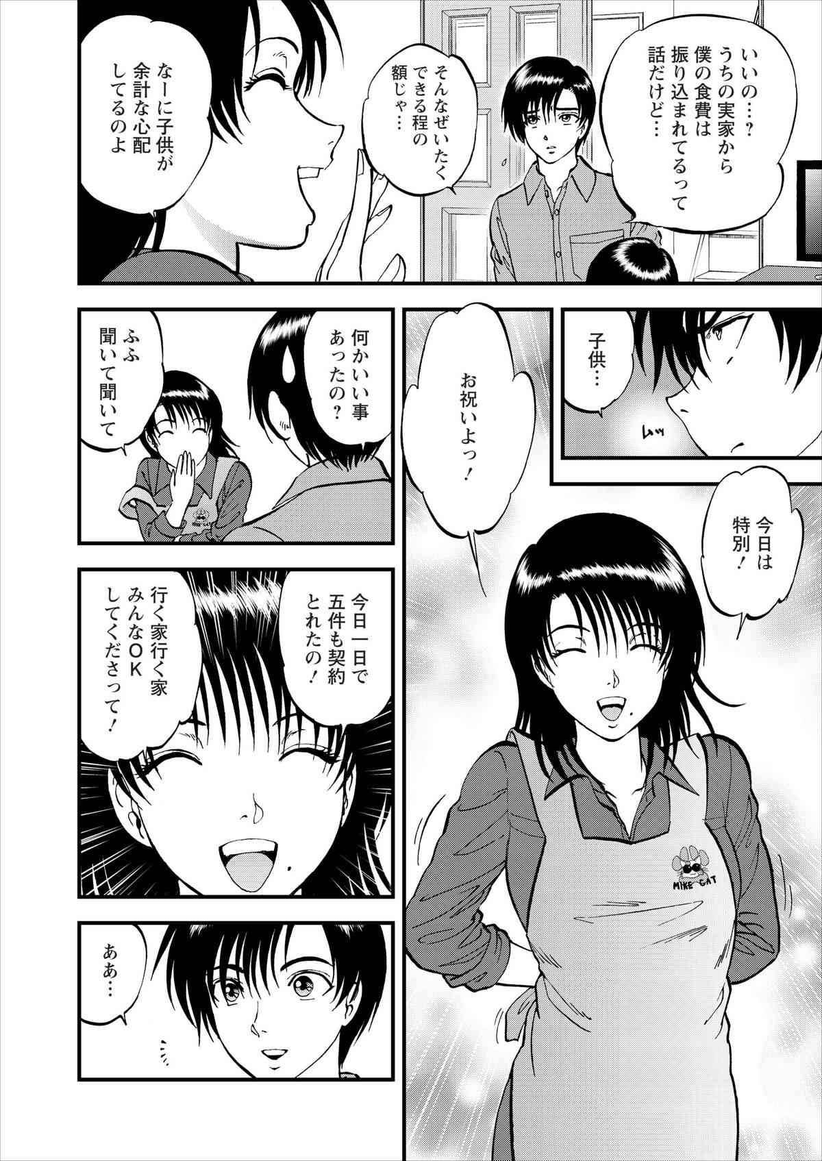 0418