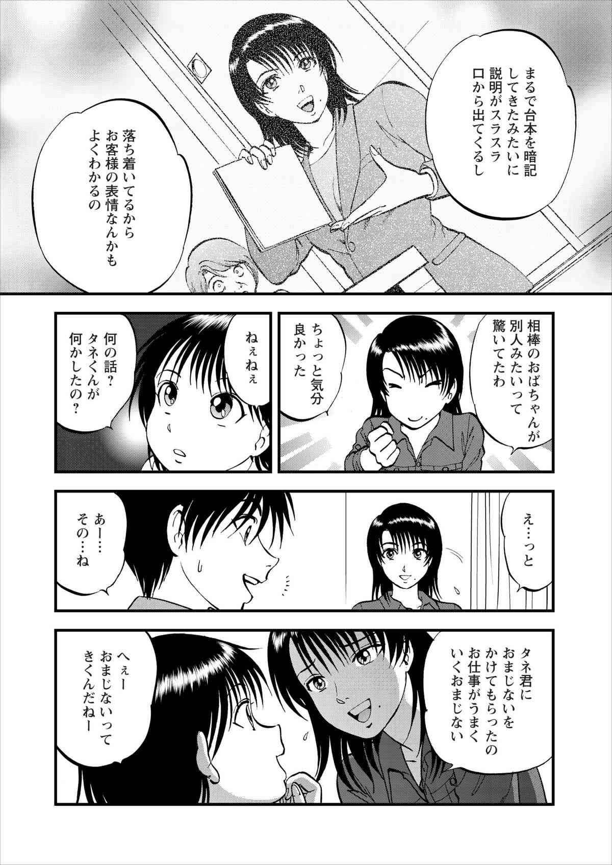 0420