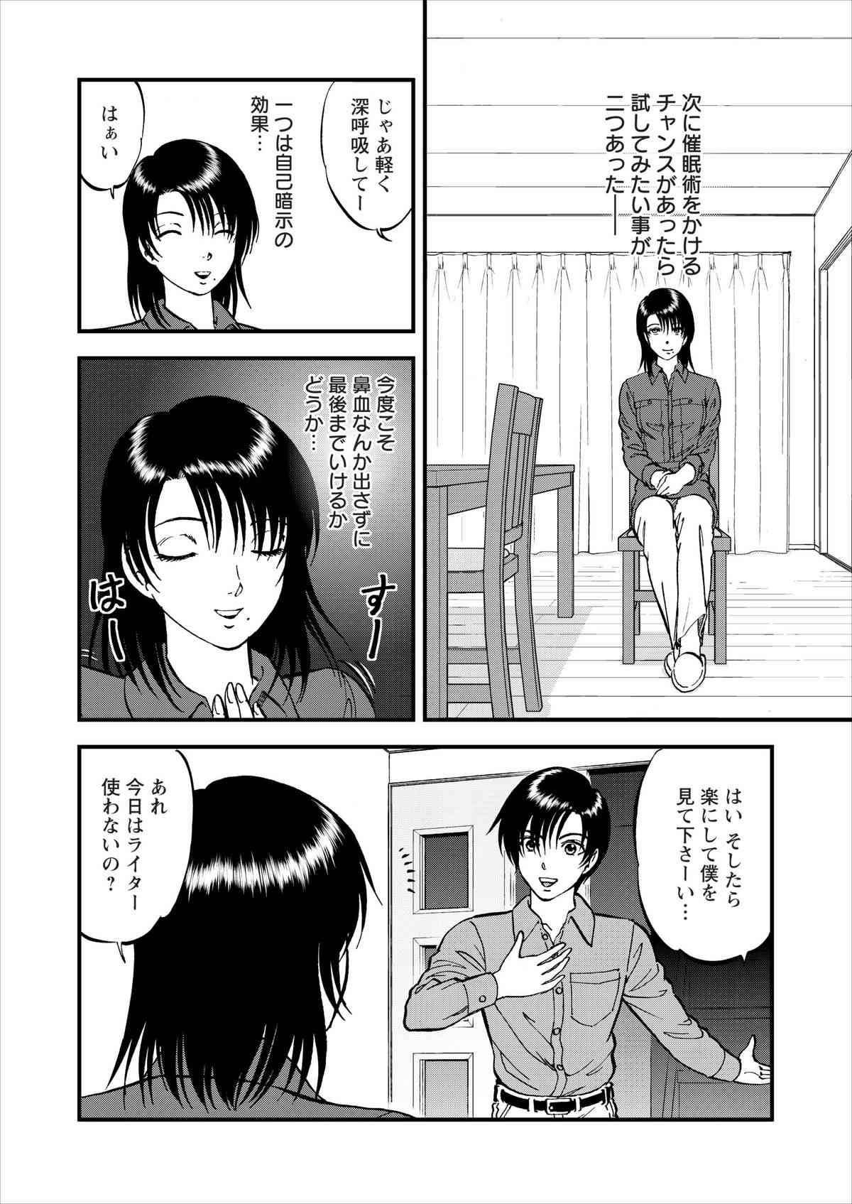 0502