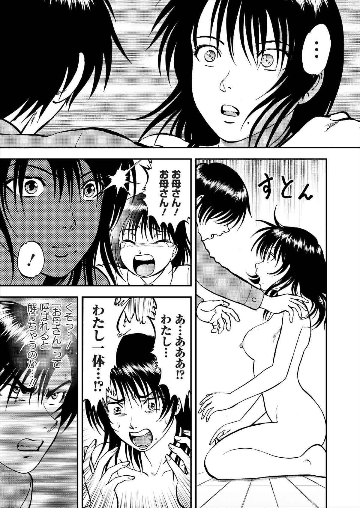0603
