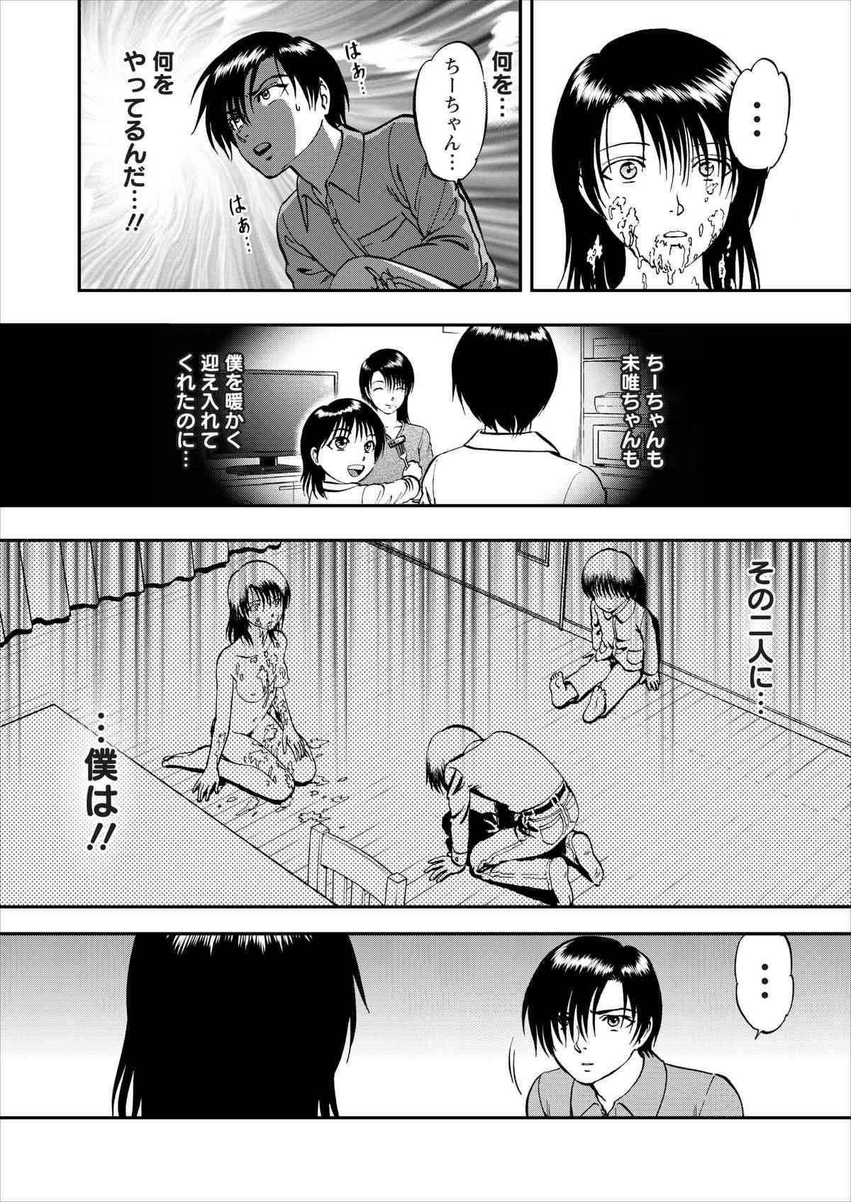0606