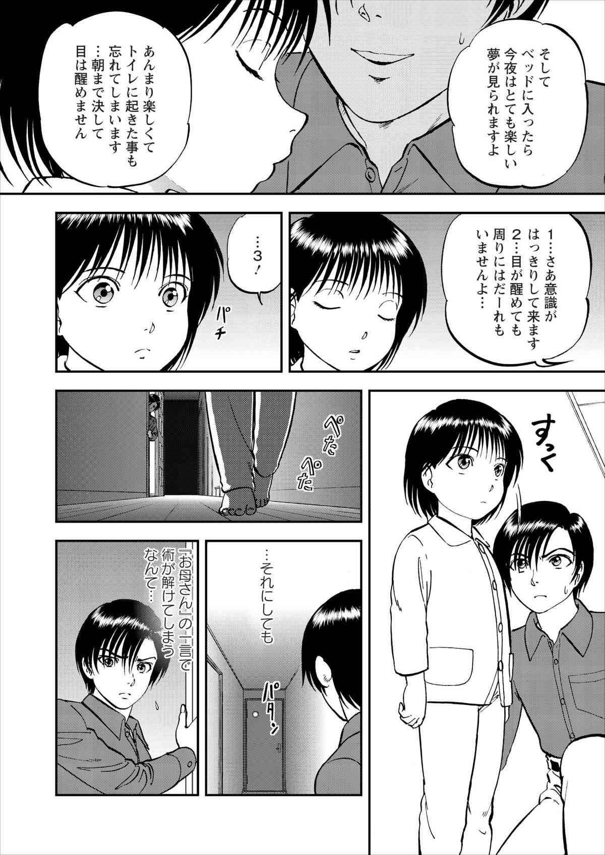 0608