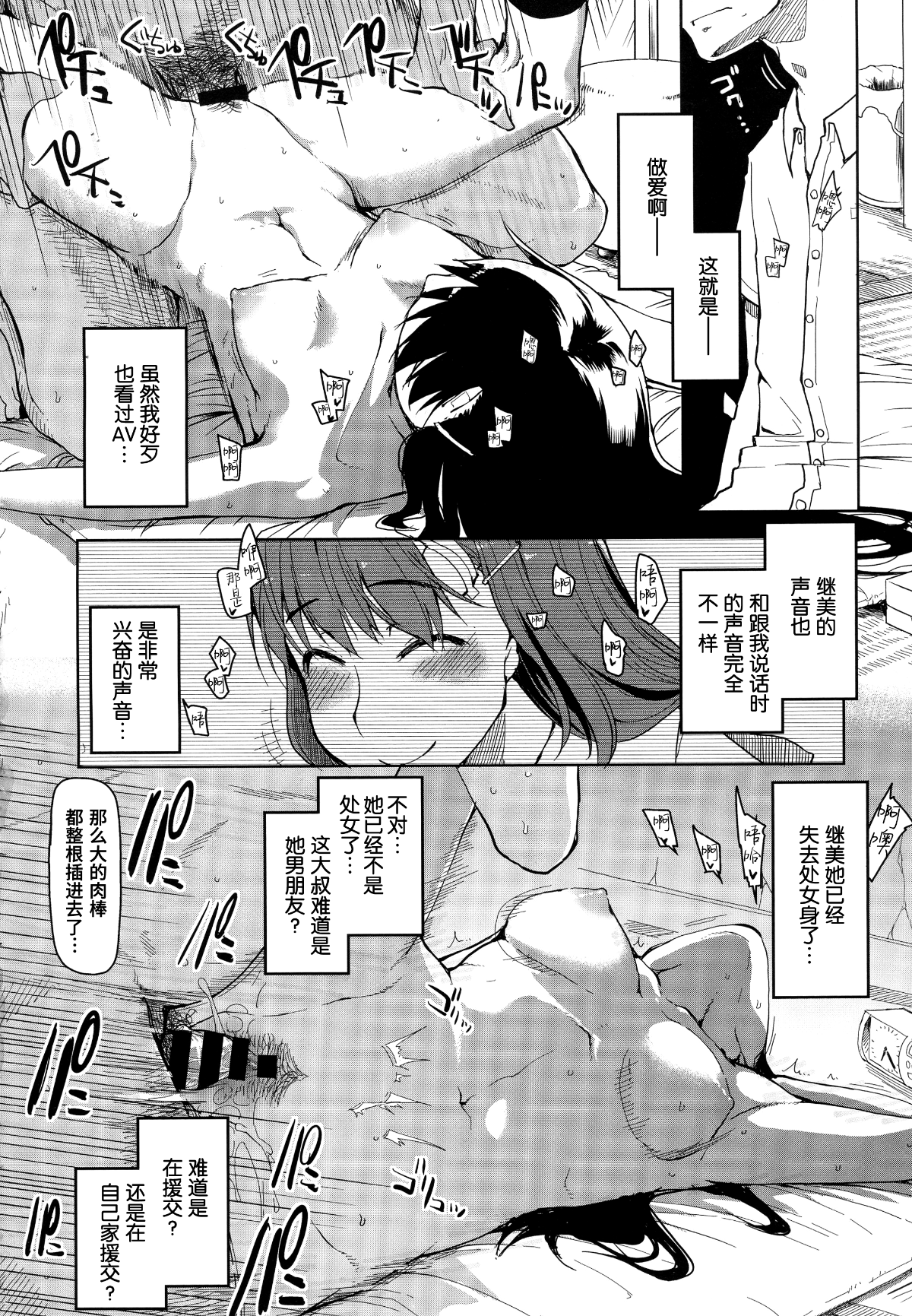 014