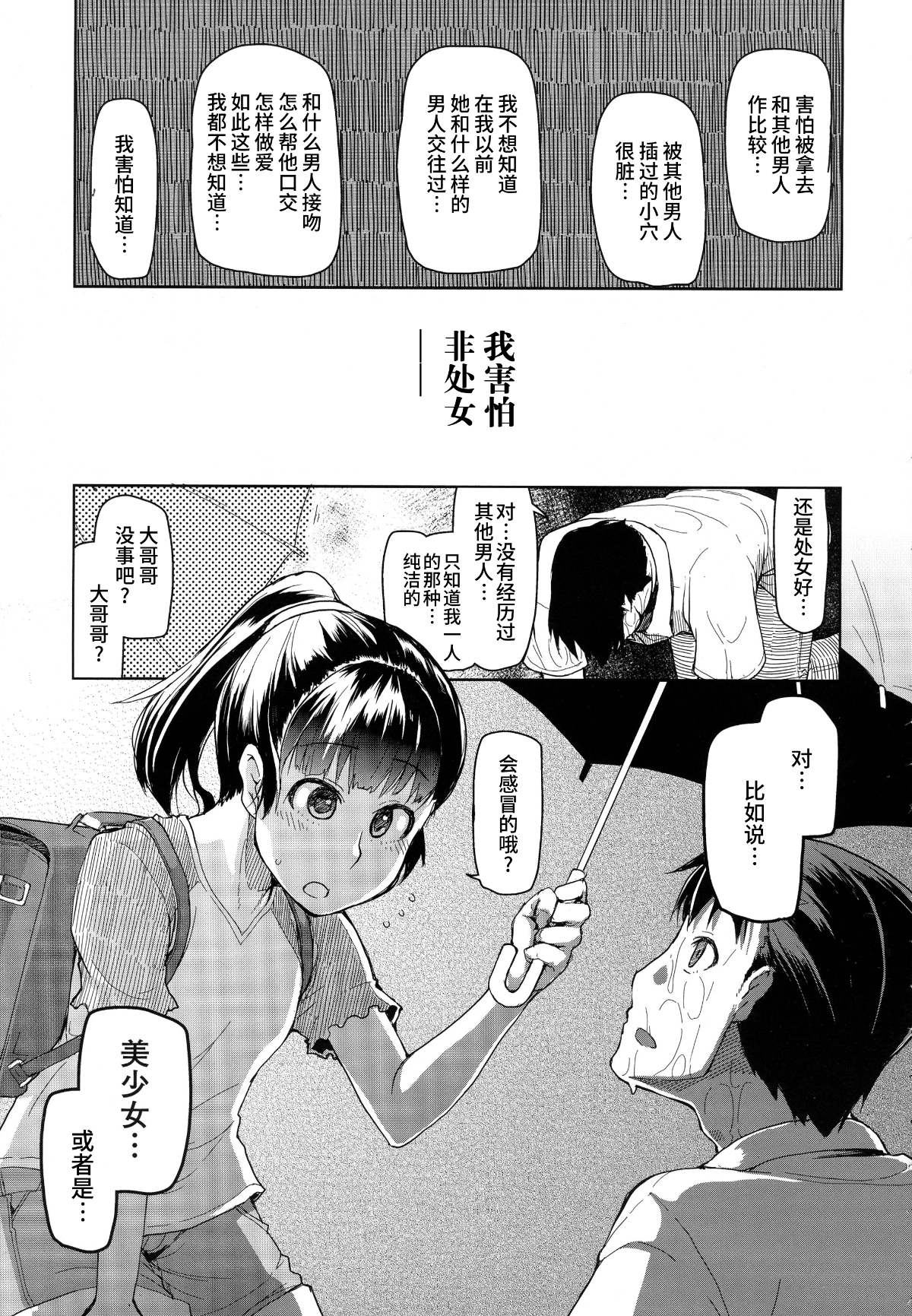 023
