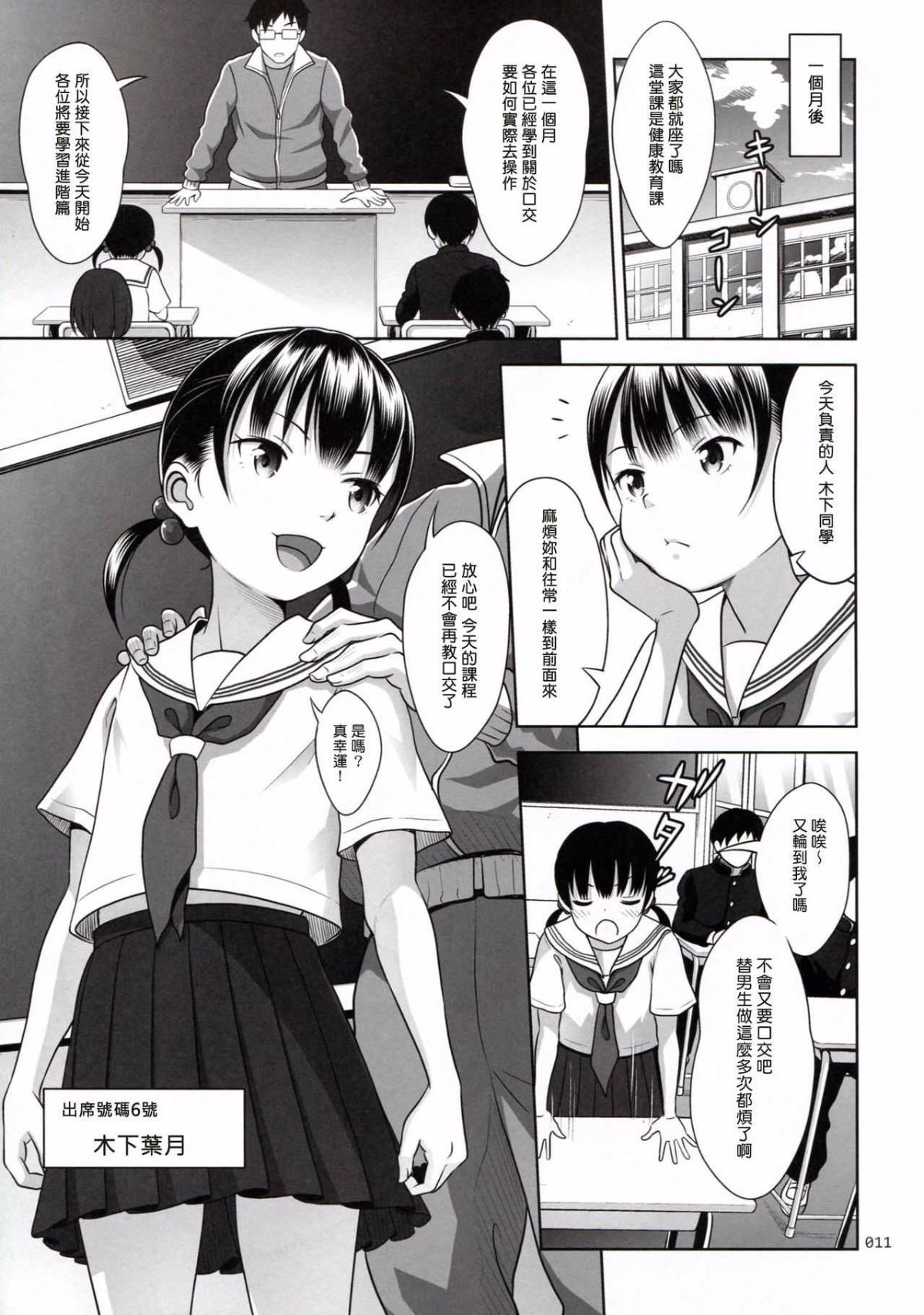 011
