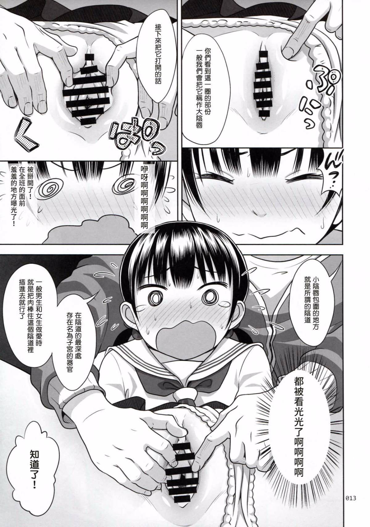 013