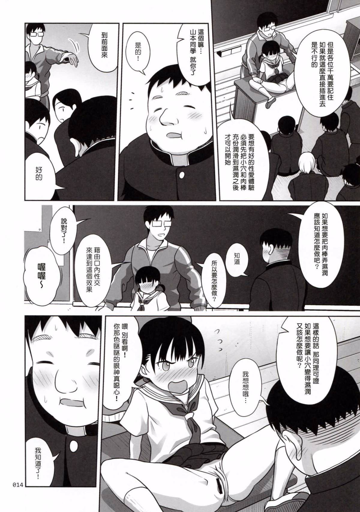 014