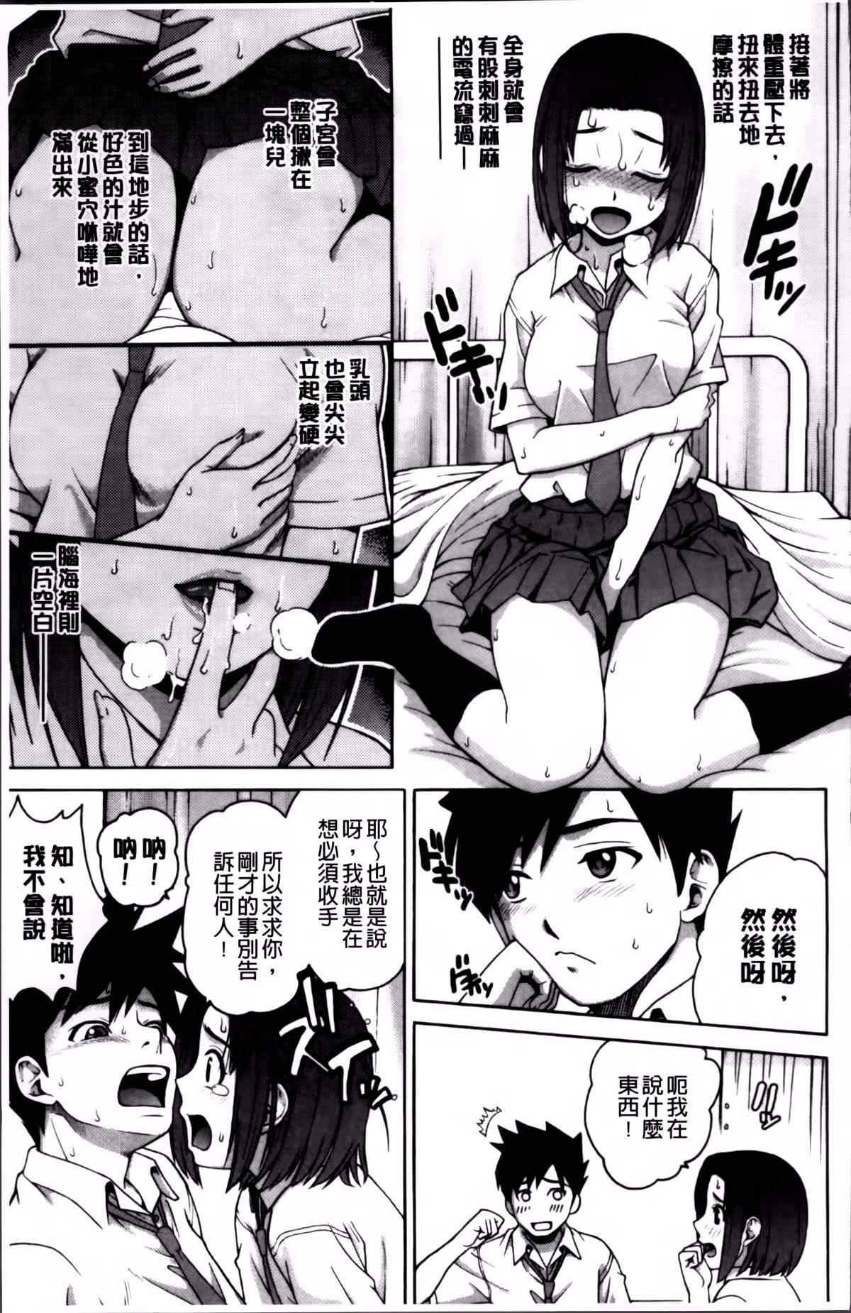 136