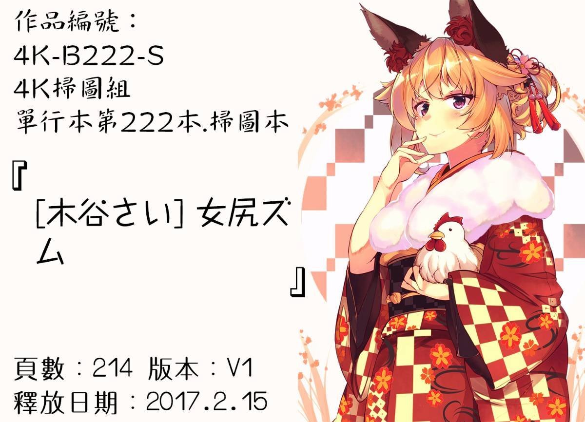 214