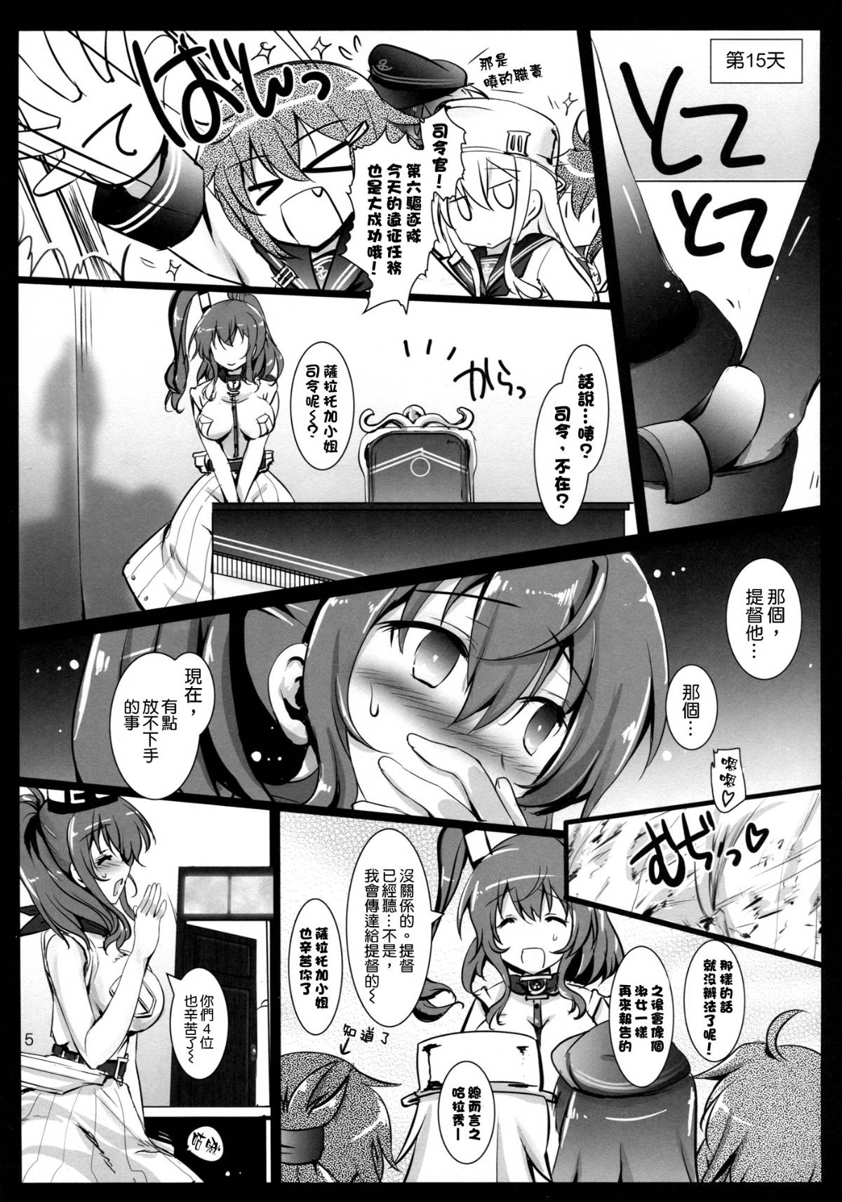 005