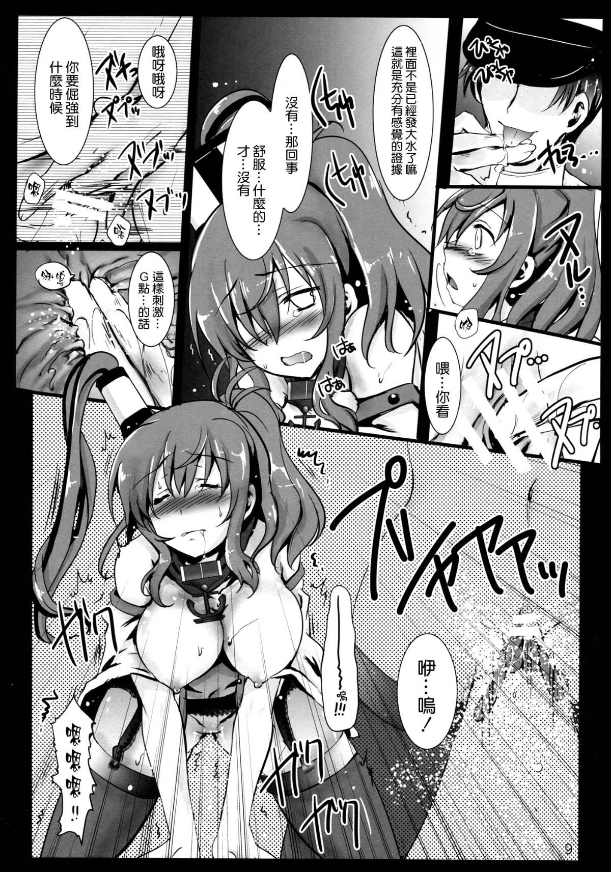 009
