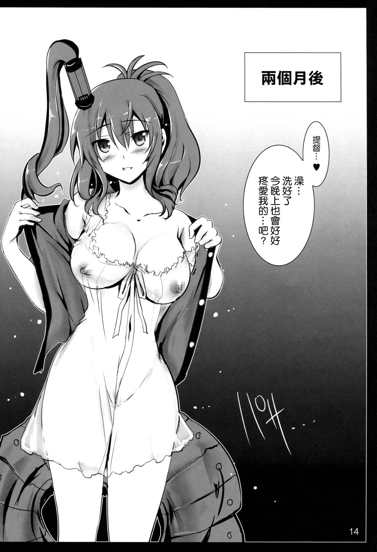 014