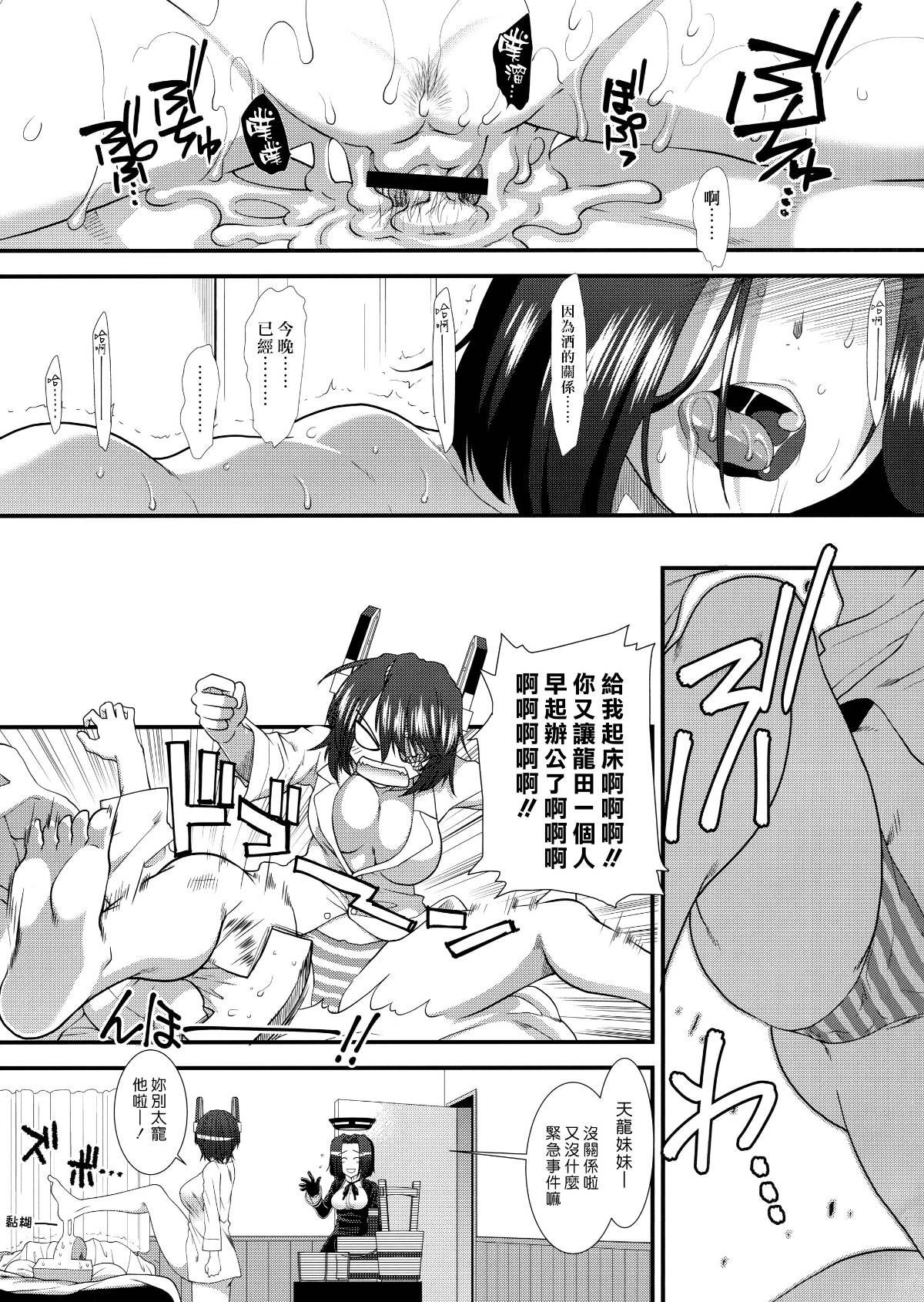 030