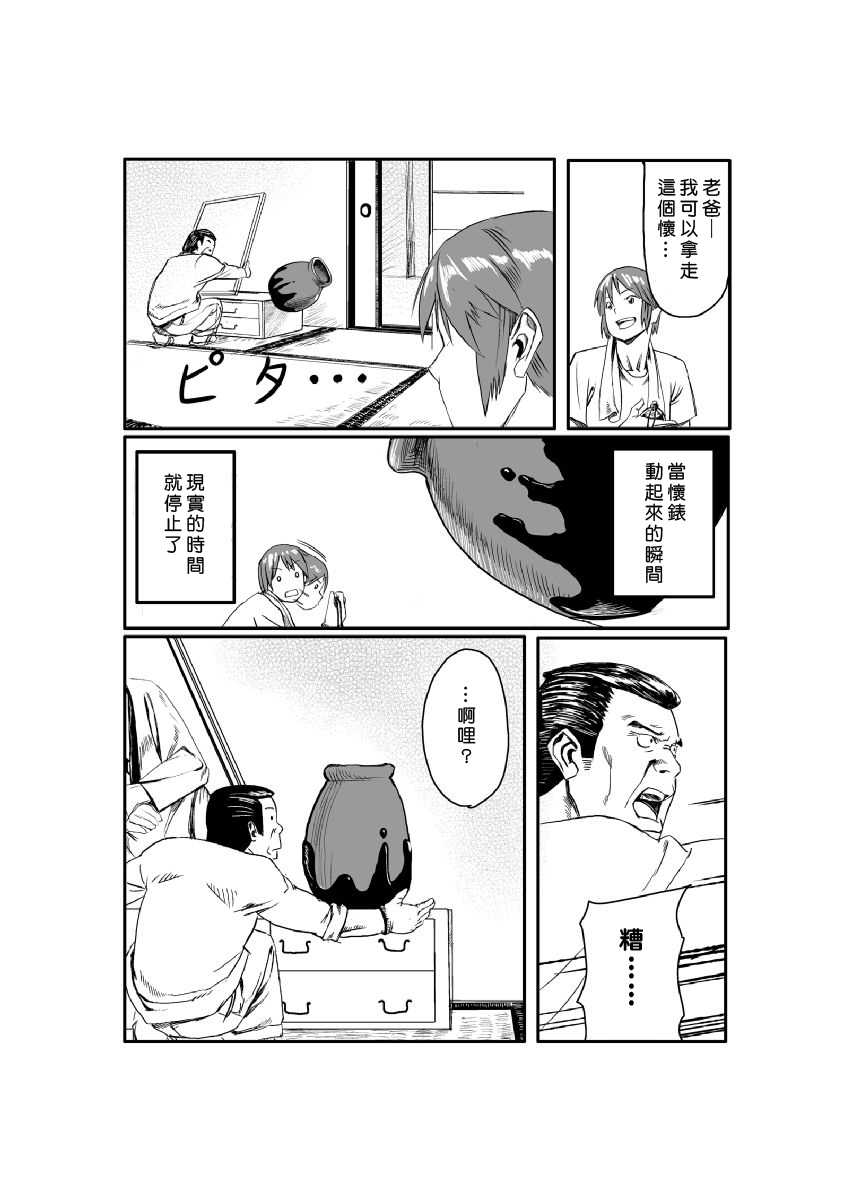 003