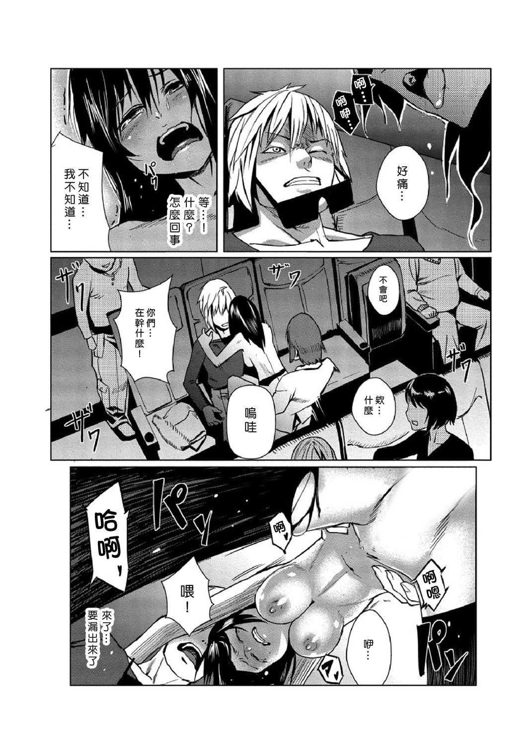 106