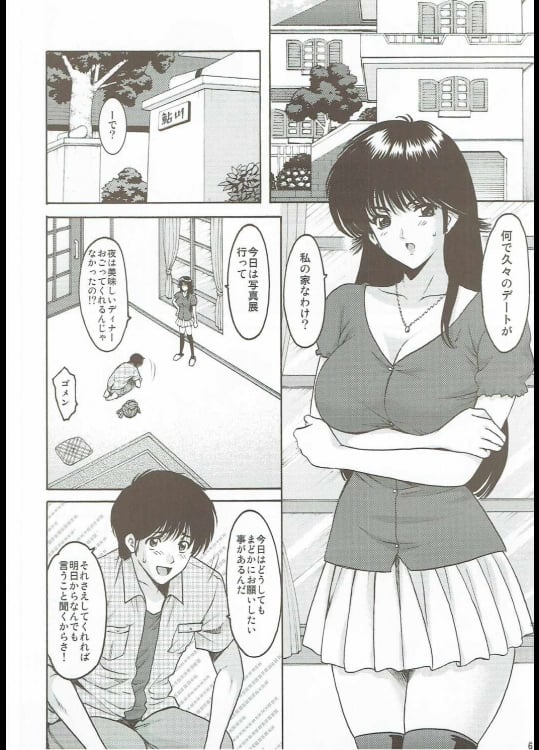 005