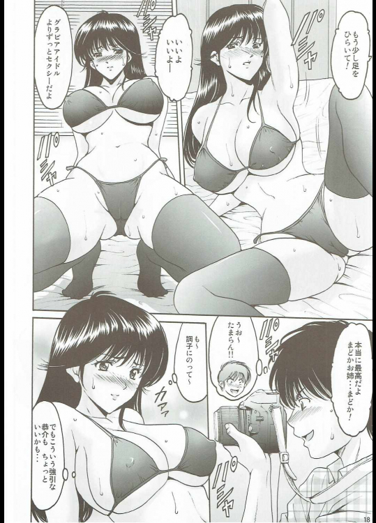 017