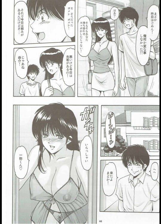 043