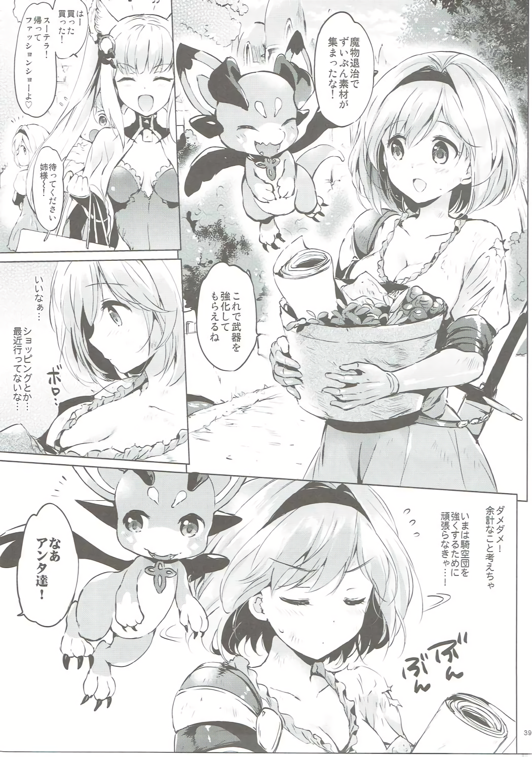 38