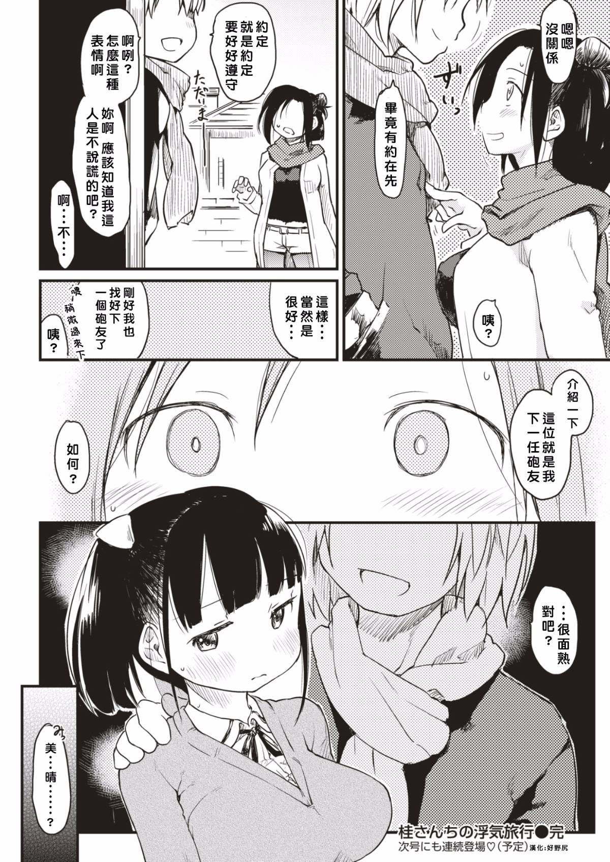 018