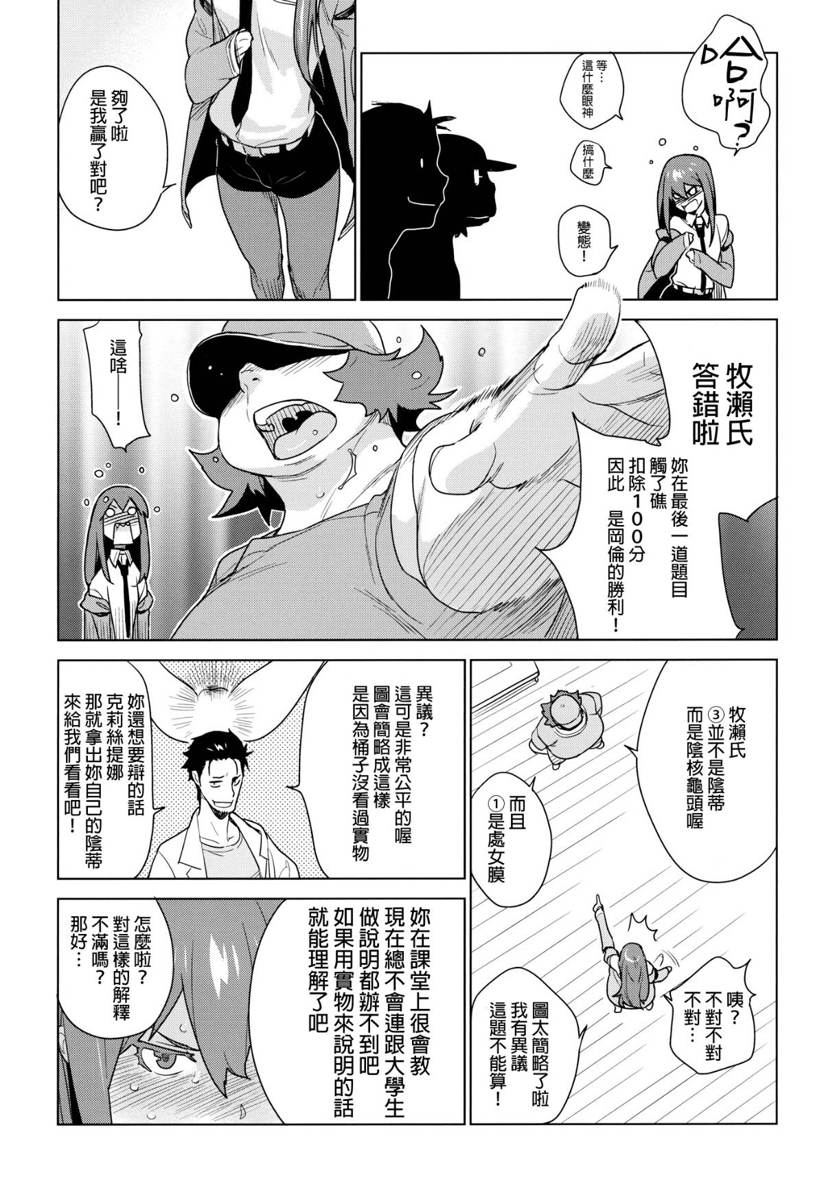 ocd_05f