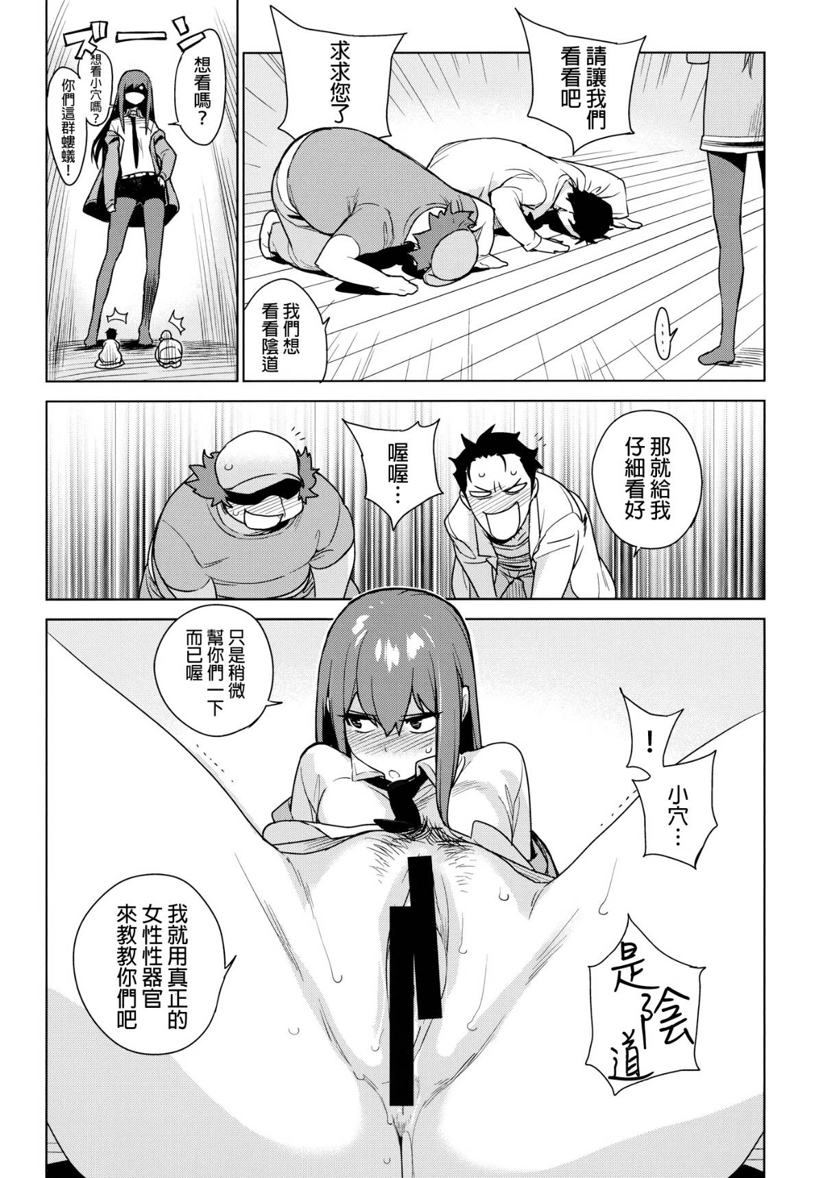 ocd_06fv2