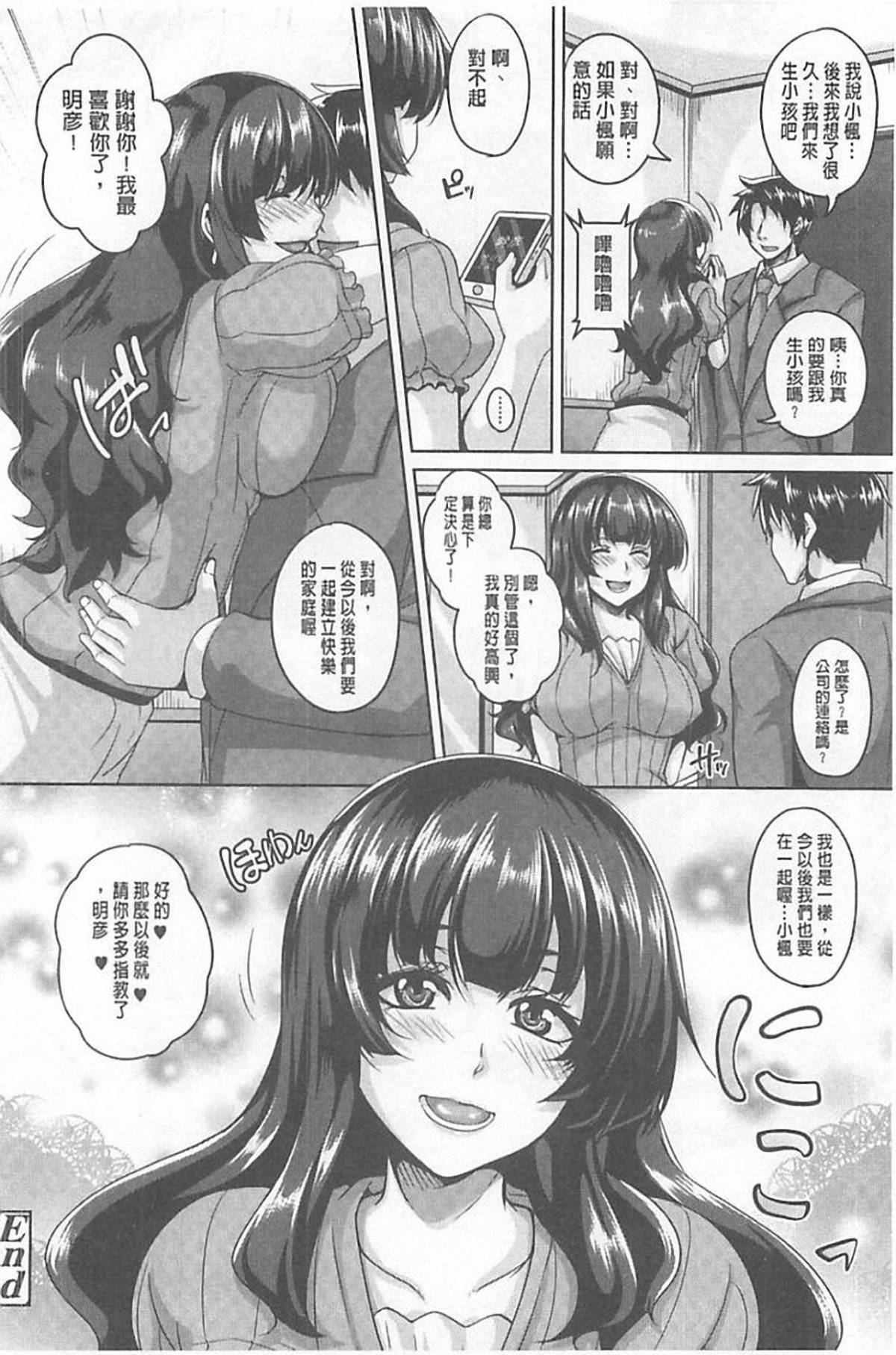 144