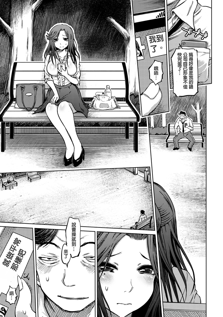 103