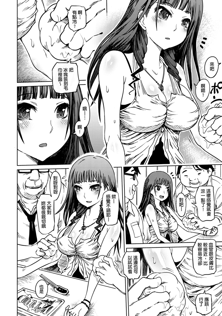 170